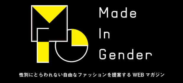 Made In Gender